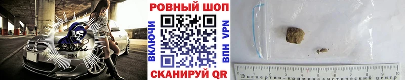 Купить наркоту Королёв ГАШИШ Марихуана A PVP МЕФ