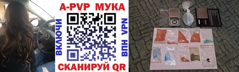 как найти закладки  Королёв  A-PVP СК 