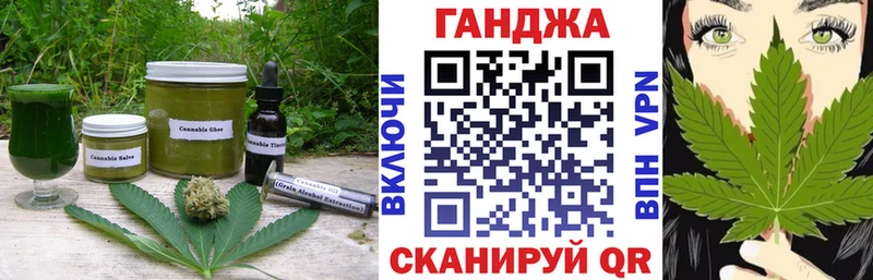 Печенье с ТГК марихуана  ссылка на мегу вход  Королёв 
