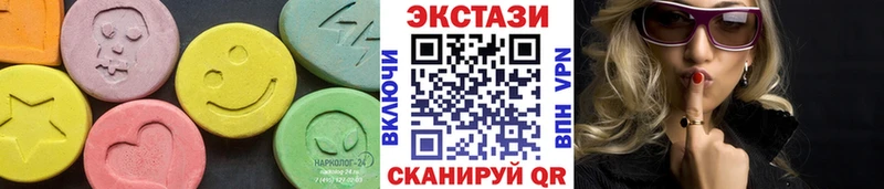 Ecstasy 99% закладка Королёв