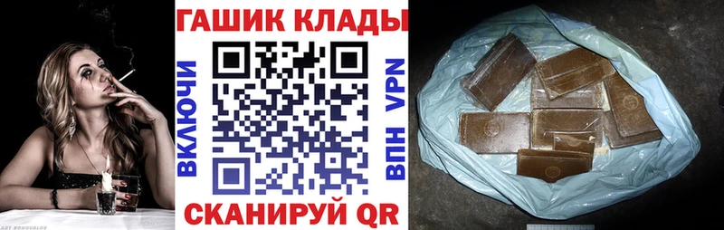 ссылка на мегу ссылка  Королёв  Гашиш Premium 