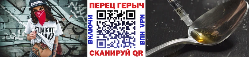 цены наркотик  Королёв  мега онион  ГЕРОИН белый 