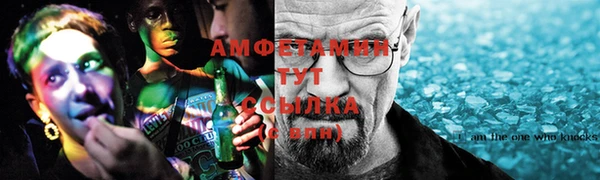 мефедрон мука Бугульма