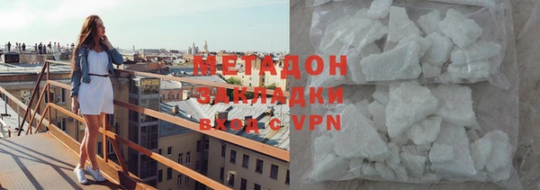 дистиллят марихуана Бронницы