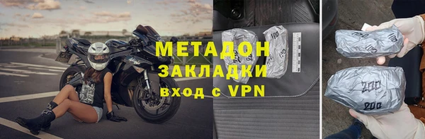 мефедрон мука Бугульма