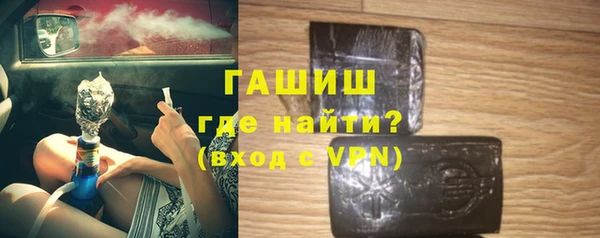 мефедрон мука Бугульма