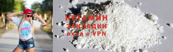 мефедрон мука Бугульма