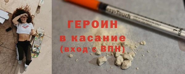 мефедрон мука Бугульма