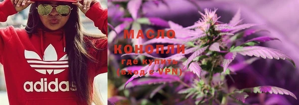 мефедрон мука Бугульма