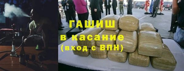 дистиллят марихуана Бронницы
