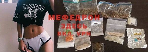 дистиллят марихуана Бронницы