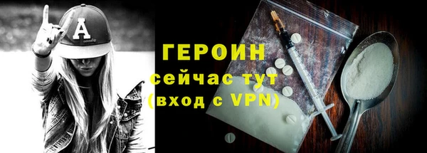 мефедрон мука Бугульма