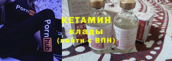 мефедрон мука Бугульма
