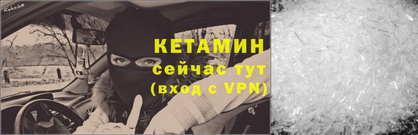 мефедрон мука Бугульма