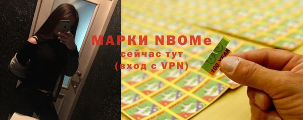 дистиллят марихуана Бронницы