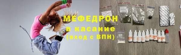 мефедрон мука Бугульма