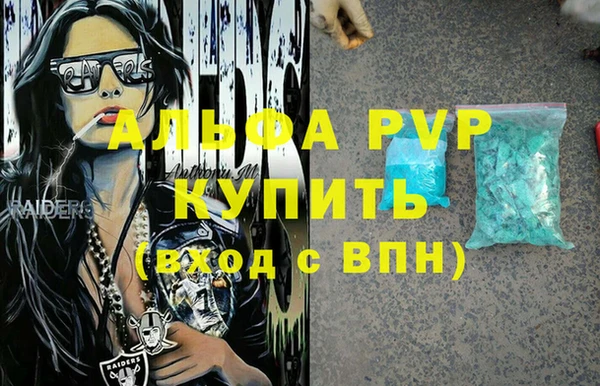 мефедрон мука Бугульма