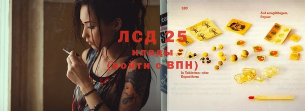 дистиллят марихуана Бронницы