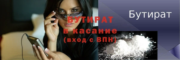 дистиллят марихуана Бронницы