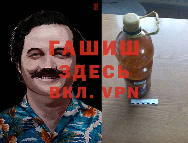 дистиллят марихуана Бронницы