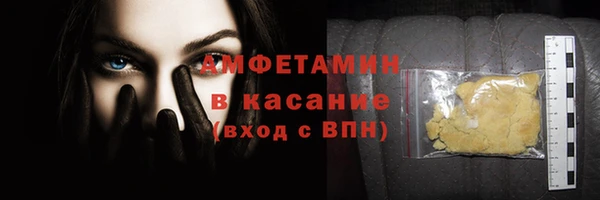 дистиллят марихуана Бронницы