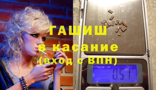 мефедрон мука Бугульма