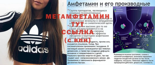 дистиллят марихуана Бронницы