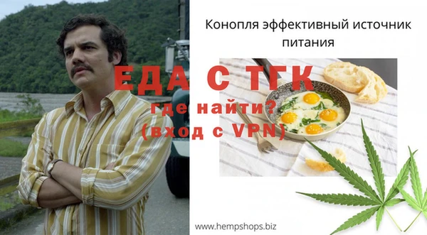 мефедрон мука Бугульма