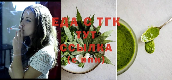 дистиллят марихуана Бронницы