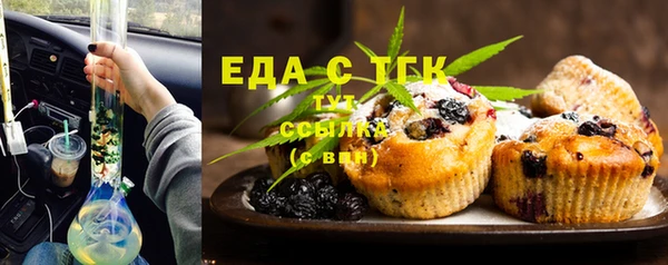 дистиллят марихуана Бронницы