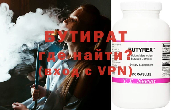 мефедрон мука Бугульма