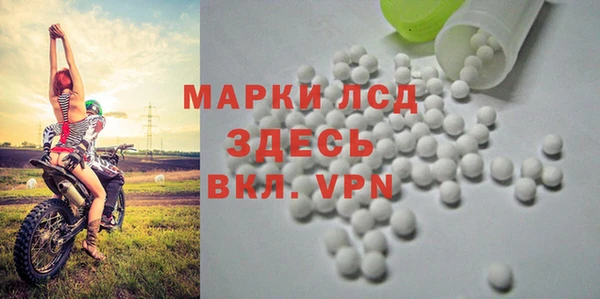 дистиллят марихуана Бронницы