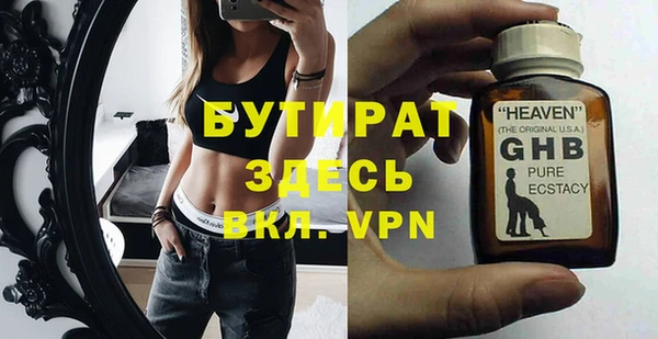 дистиллят марихуана Бронницы
