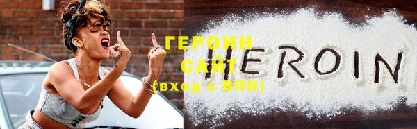 дистиллят марихуана Бронницы