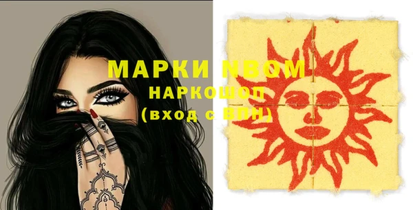 дистиллят марихуана Бронницы