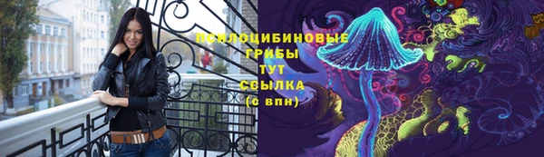 дистиллят марихуана Бронницы