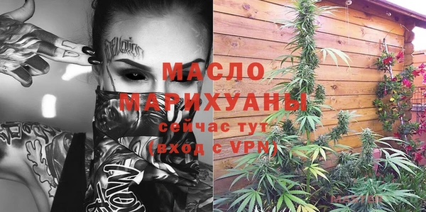 дистиллят марихуана Бронницы