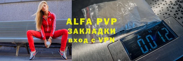 мефедрон мука Бугульма