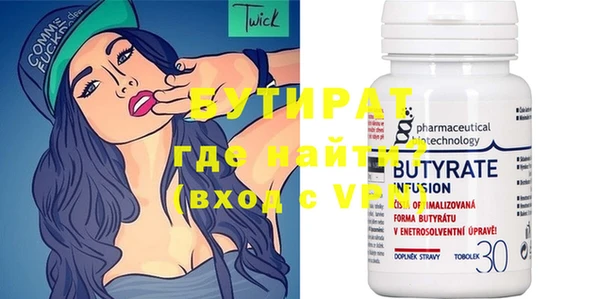 твердый Бородино