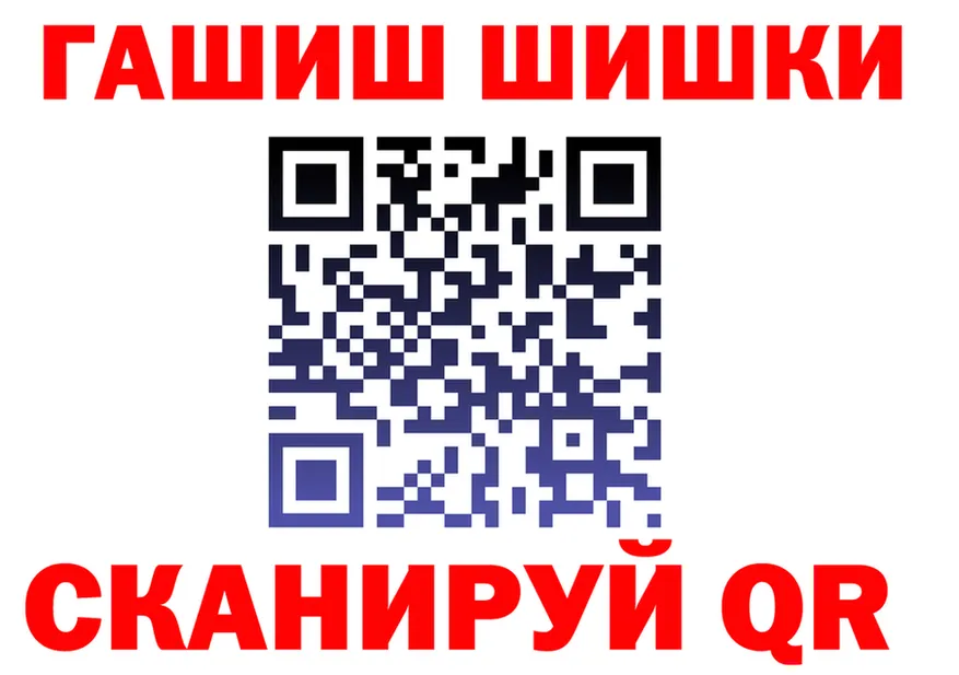ГАШ VHQ зеркало нарко площадка omg Королёв