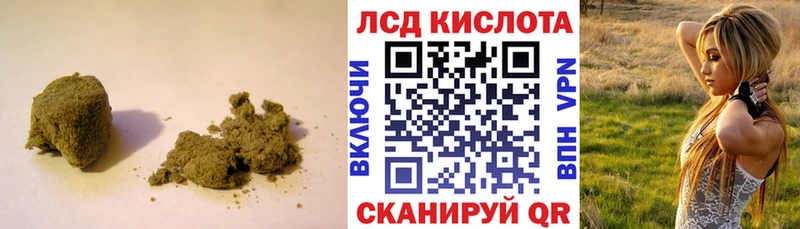 hydra ссылки Королёв Лсд 25 экстази ecstasy закладки