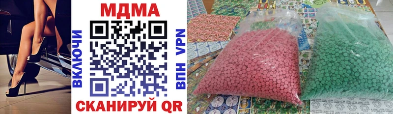 MDMA crystal Королёв