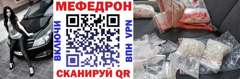 наркошоп  Королёв  Мефедрон мяу мяу 
