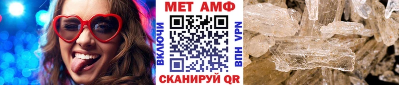 МЕТАМФЕТАМИН Декстрометамфетамин 99.9%  Королёв 