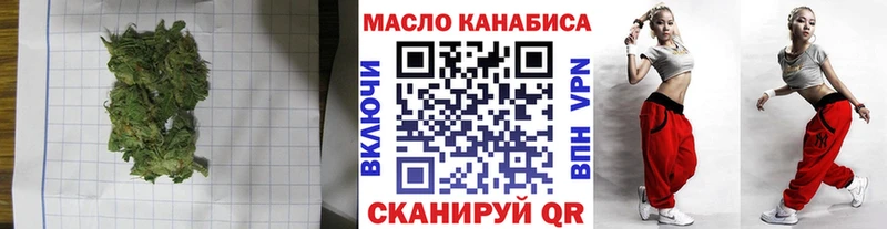 Дистиллят ТГК Wax где можно купить наркотик darknet наркотические препараты Королёв гидра как войти
